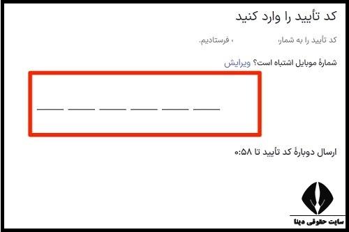 سقف اعتبار بانکی وام اسنپ پی